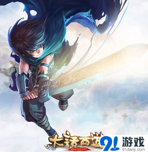 大话西游手游活跃度系统玩法详解