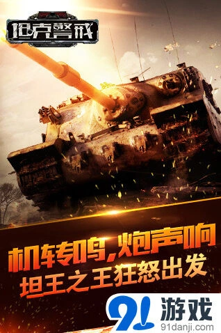 军团运营思路分享
