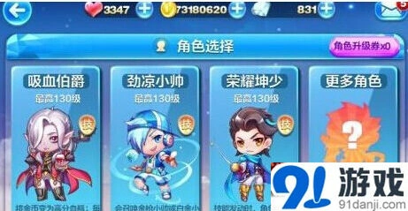 天天酷跑和小帅一起奔跑吧活动详情指南
