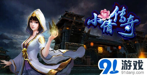 《倩女幽魂》人鬼情缘内容详解