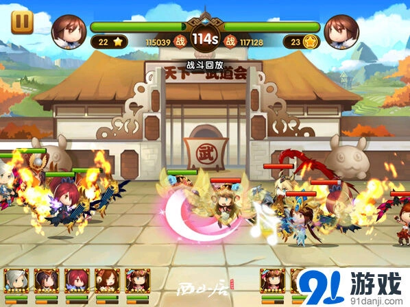 一路全民神将