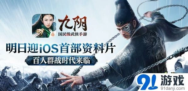《一路》决战光明顶天下第一帮攻略