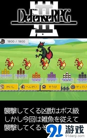 《奥特曼》安卓版400种道具技能组合指南