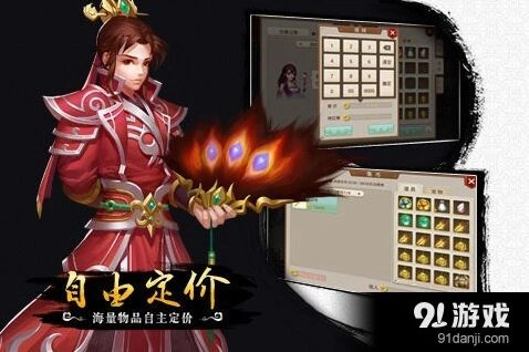《问道》手游梦回佳境维护教程