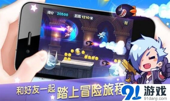 天天酷跑累计登录7天送金刚熊攻略