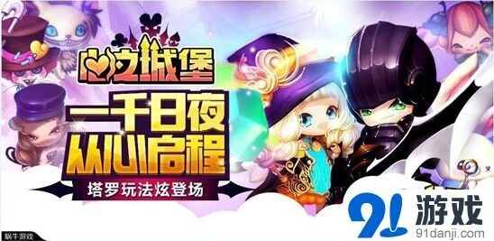 《命运》塔罗阵法玩法详解新手入门指南