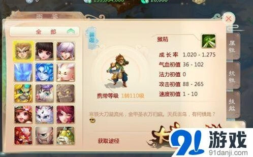 《大话西游》全平台公测满月庆全攻略