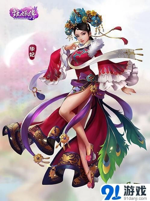 命运蓝港