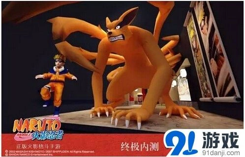 《火影忍者》TGC体感忍术互动玩法全解