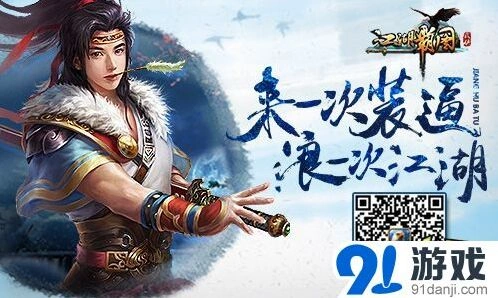 《一路》大地图更新内容分享