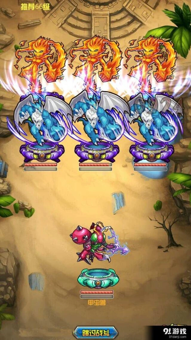 《一路》甲虫兽完整进化攻略