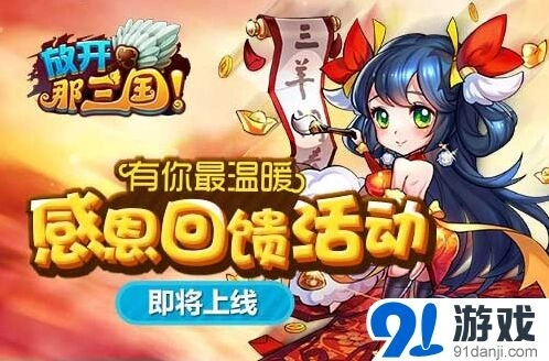 一路貂蝉手办签到抽奖技巧分享
