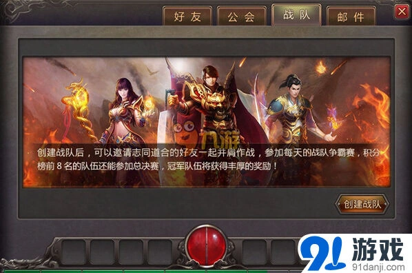 一路热血传奇手机版国庆七天乐活动解析