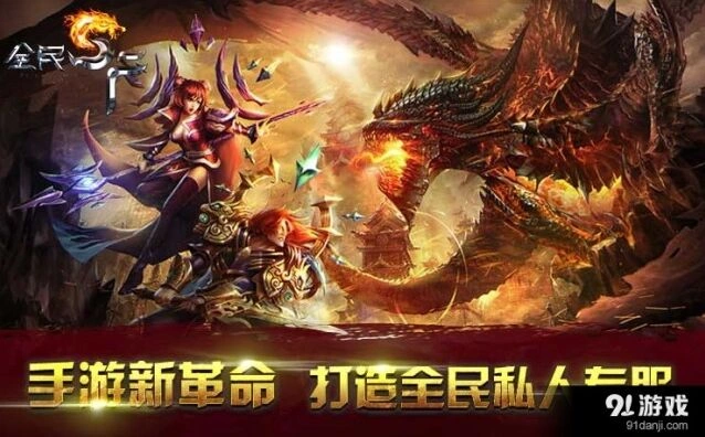 王者荣耀私人专服特色系统介绍