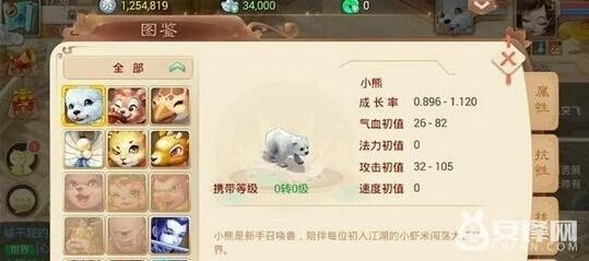 大话西游手游60级宠物培养技巧分享