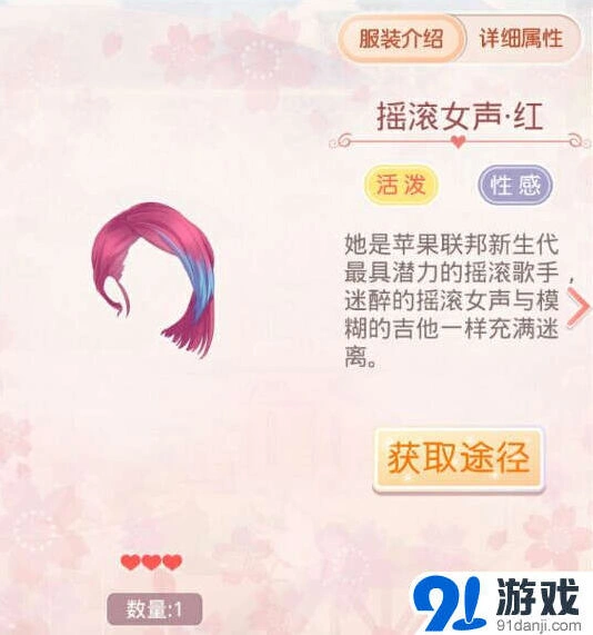 命运鉴赏