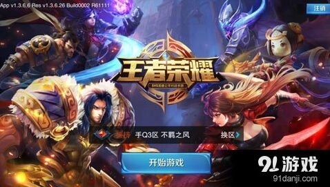 王者荣耀3D引擎评测