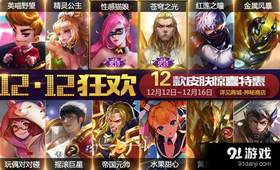 王者荣耀血战