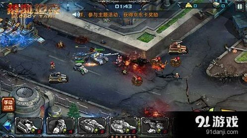 军团详解