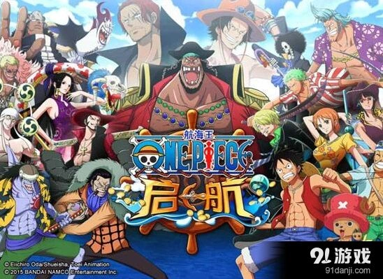 《航海王 启航》公开信事件详解