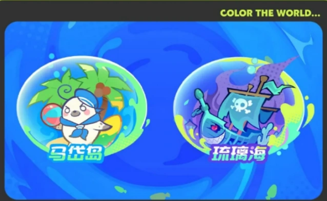 乱涂彩世界时装