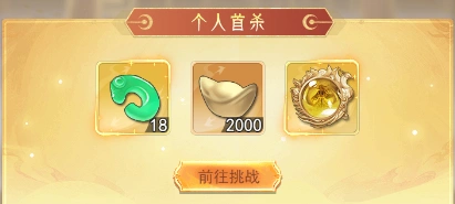 山海志异山海志