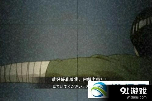 火影忍者小李决斗场PK技巧精华