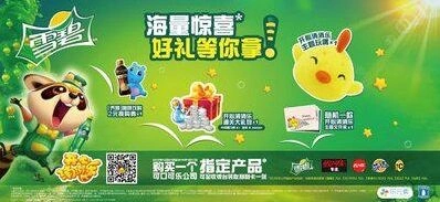 《开心消消乐》跨界可口可乐营销攻略