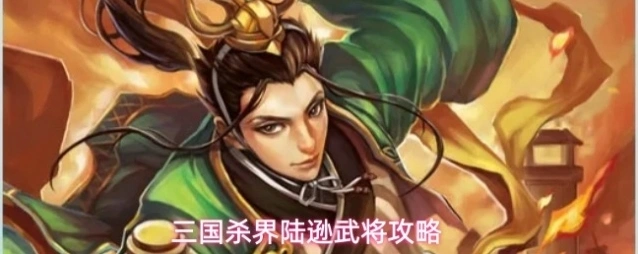 三国杀手牌