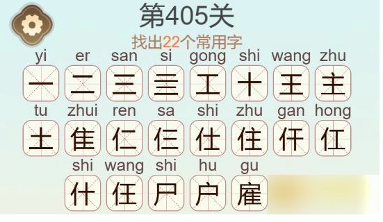 聪明开局吧描黑