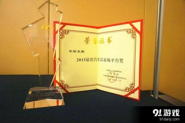 【何处】车轮互联用户痛点挖掘案例