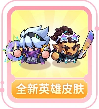 永远的蔚蓝星球组队