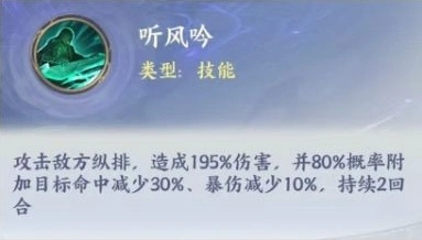 斗破苍穹攻击