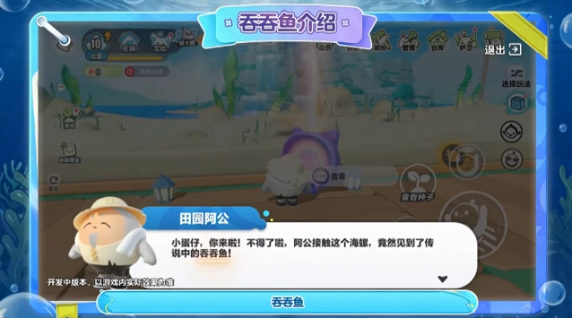 蛋仔派对蛋仔