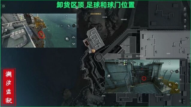 三角洲行动足球