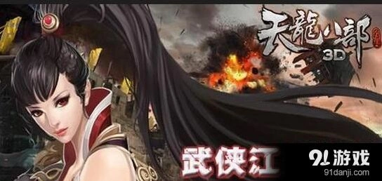 逐鹿9月15日维护内容总览