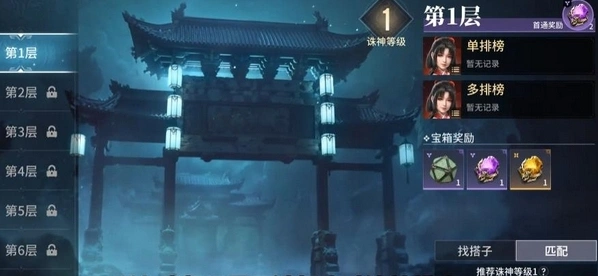 永劫无间重开