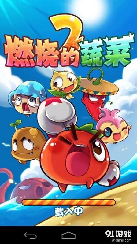 植物大战僵尸萌系塔防评测玩法分享