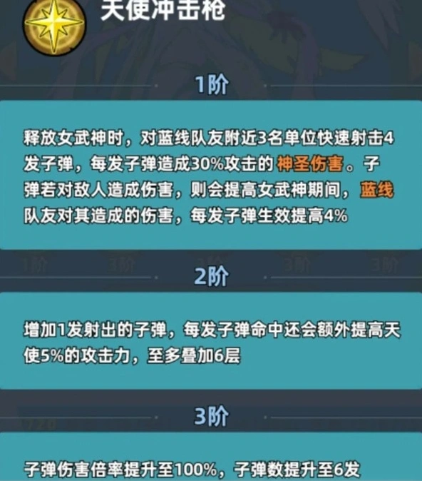 生存33天相关攻略输出