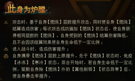 重返未来:1999层数