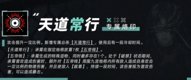无期迷途还能