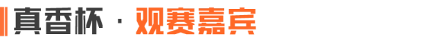 暗区突围真香杯军港争锋赏金赛赛事指南