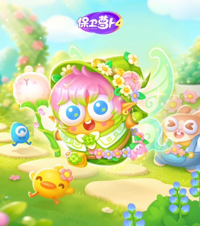 保卫萝卜空中花园入门教程