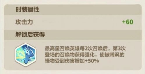 永远的蔚蓝星球共鸣