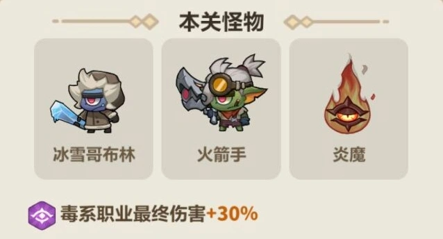 永远的蔚蓝星球抗性