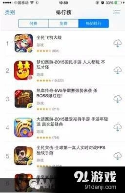 《全民飞机大战》2016年品类展望