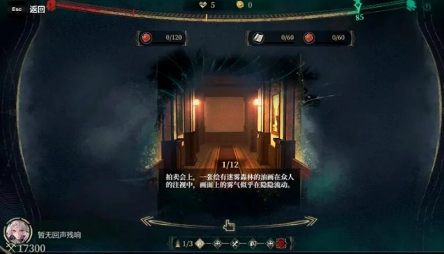 战双帕弥什就可以