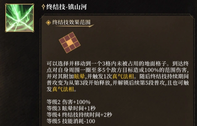 潮汐守望者普攻