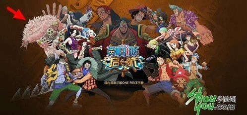 《航海王 启航》德雷斯罗萨篇前瞻