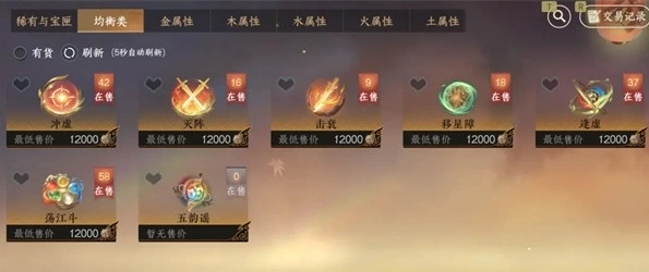 逆水寒内功
